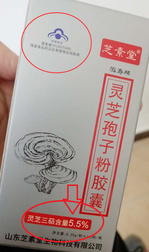 灵芝孢子粉肺癌手术前适合吃吗？灵芝孢子粉肺癌吃了有效果吗？