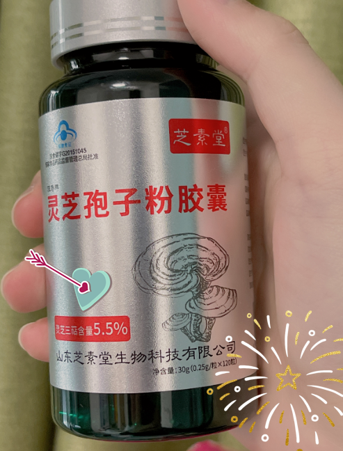 灵芝孢子粉哪个牌子好，记住这几点准没错！