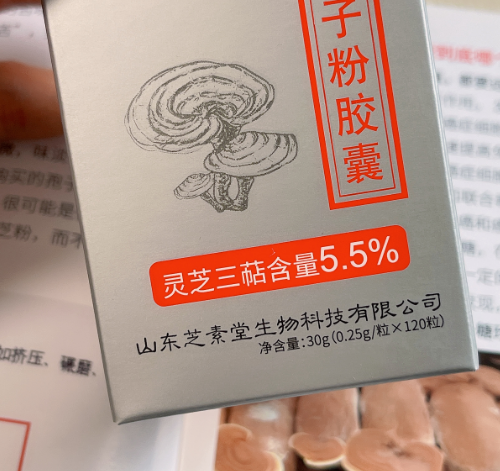 高三能吃灵芝孢子粉吗？好处多多！