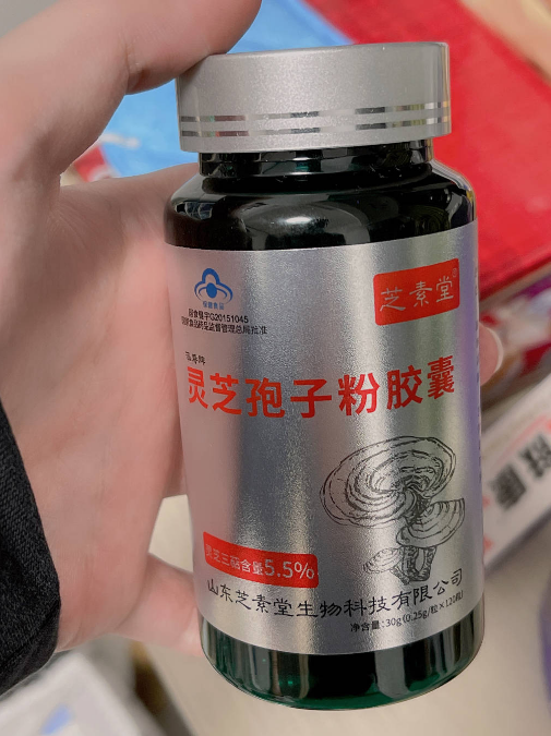 哺乳期能吃灵芝孢子粉吗？注意了这几类人不能吃！